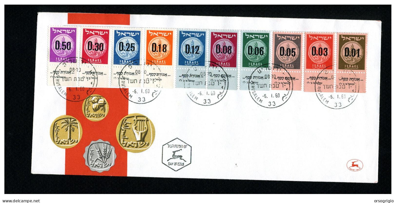 ISRAELE - ISRAEL - FDC 1960 - ORDINARY - Blokken & Velletjes