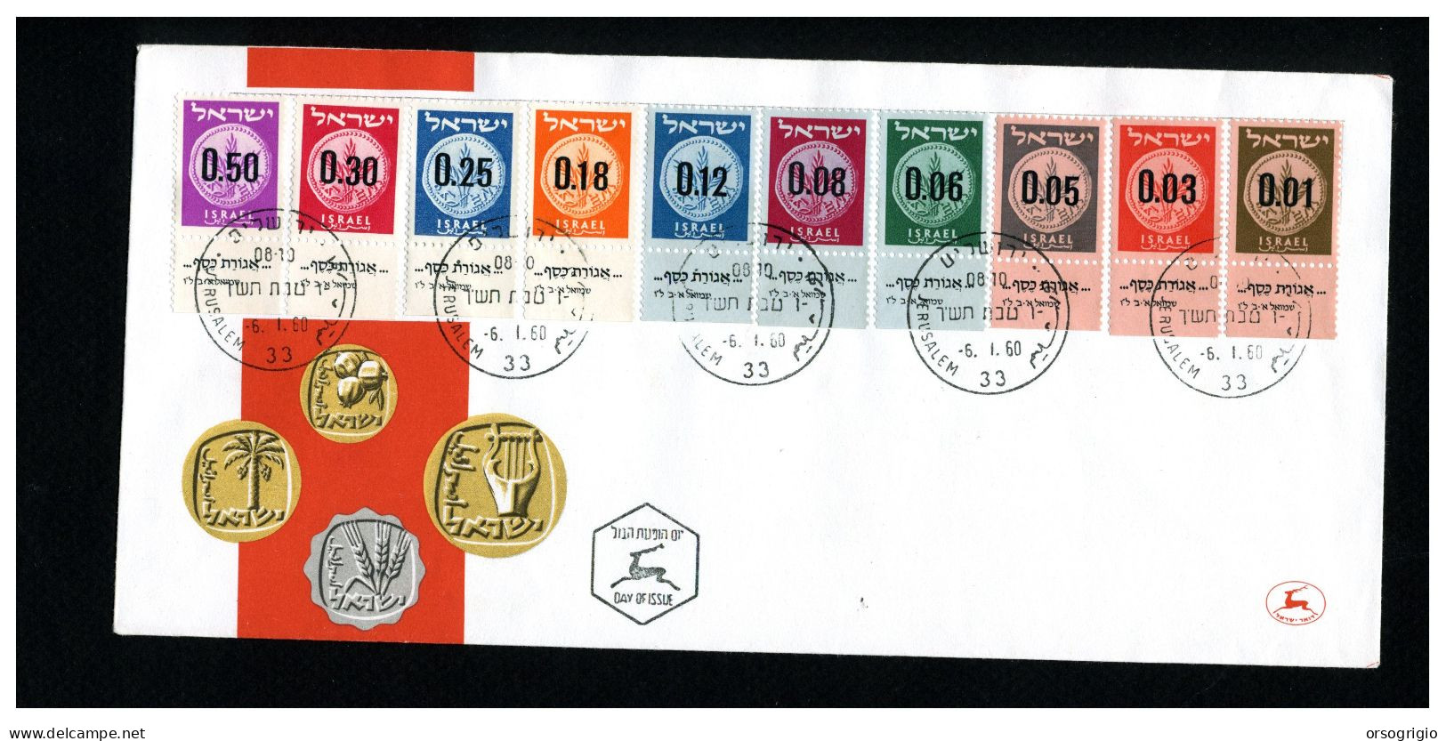 ISRAELE - ISRAEL - FDC 1960 - ORDINARY - Blocs-feuillets