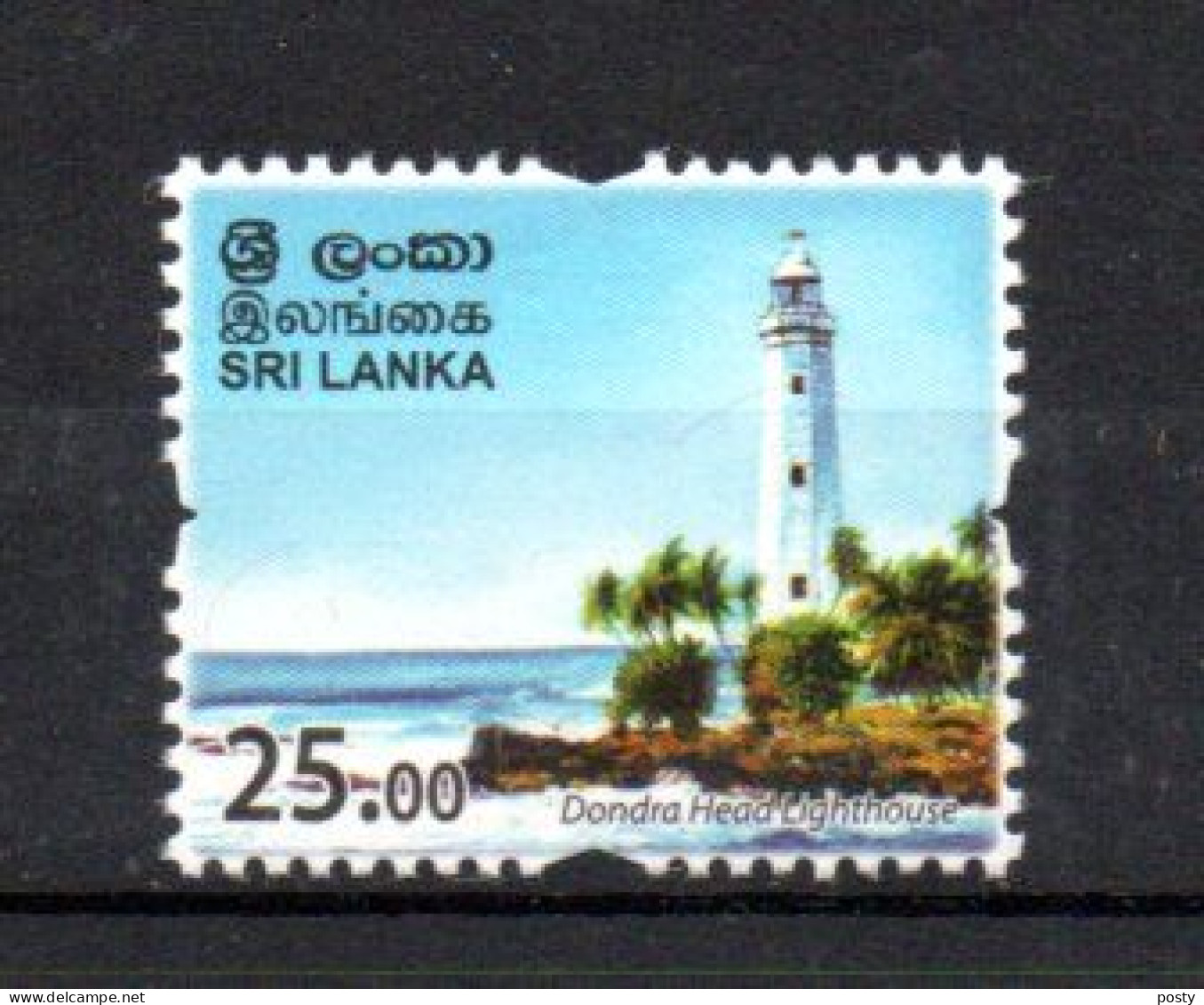 SRI LANKA - 2017 - PHARE - LIGHTHOUSE - LEUCHTTURM - DONDRA HEAD LIGHTHOUSE - - Sri Lanka (Ceylon) (1948-...)