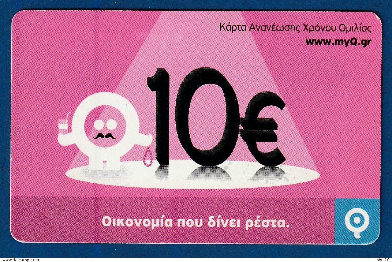 Greece ^^^ Q-Telecom Economy Give Change Prepaid 10€ - Used - Greece