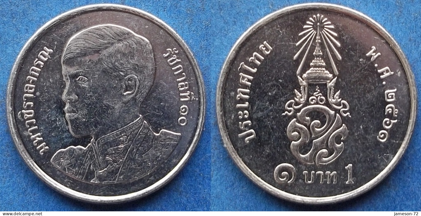 THAILAND - 1 Baht BE2561 2018AD Rama X Vajiralongkorn (2018) - Edelweiss Coins - Thaïlande