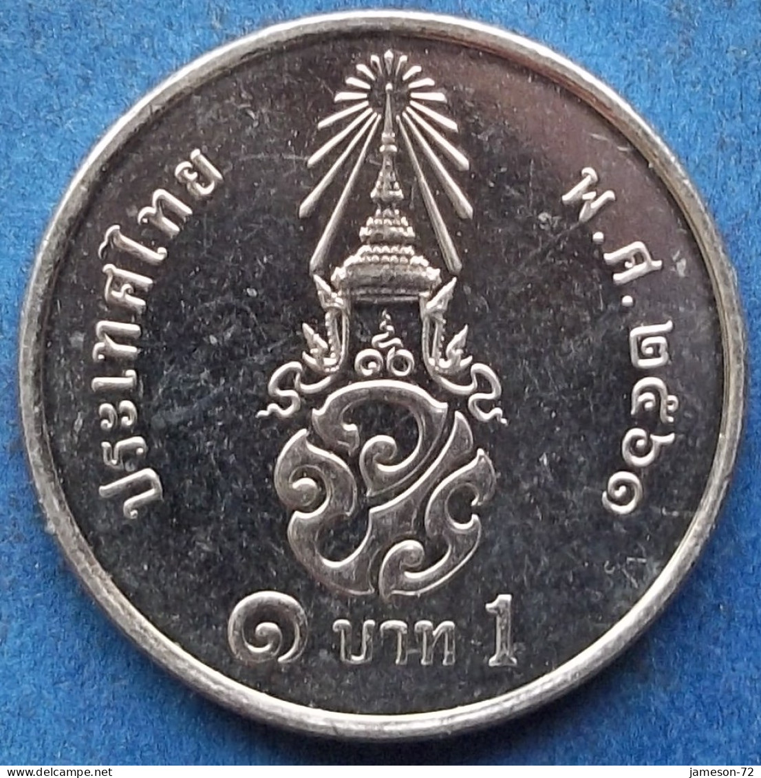 THAILAND - 1 Baht BE2561 2018AD Rama X Vajiralongkorn (2018) - Edelweiss Coins - Thaïlande