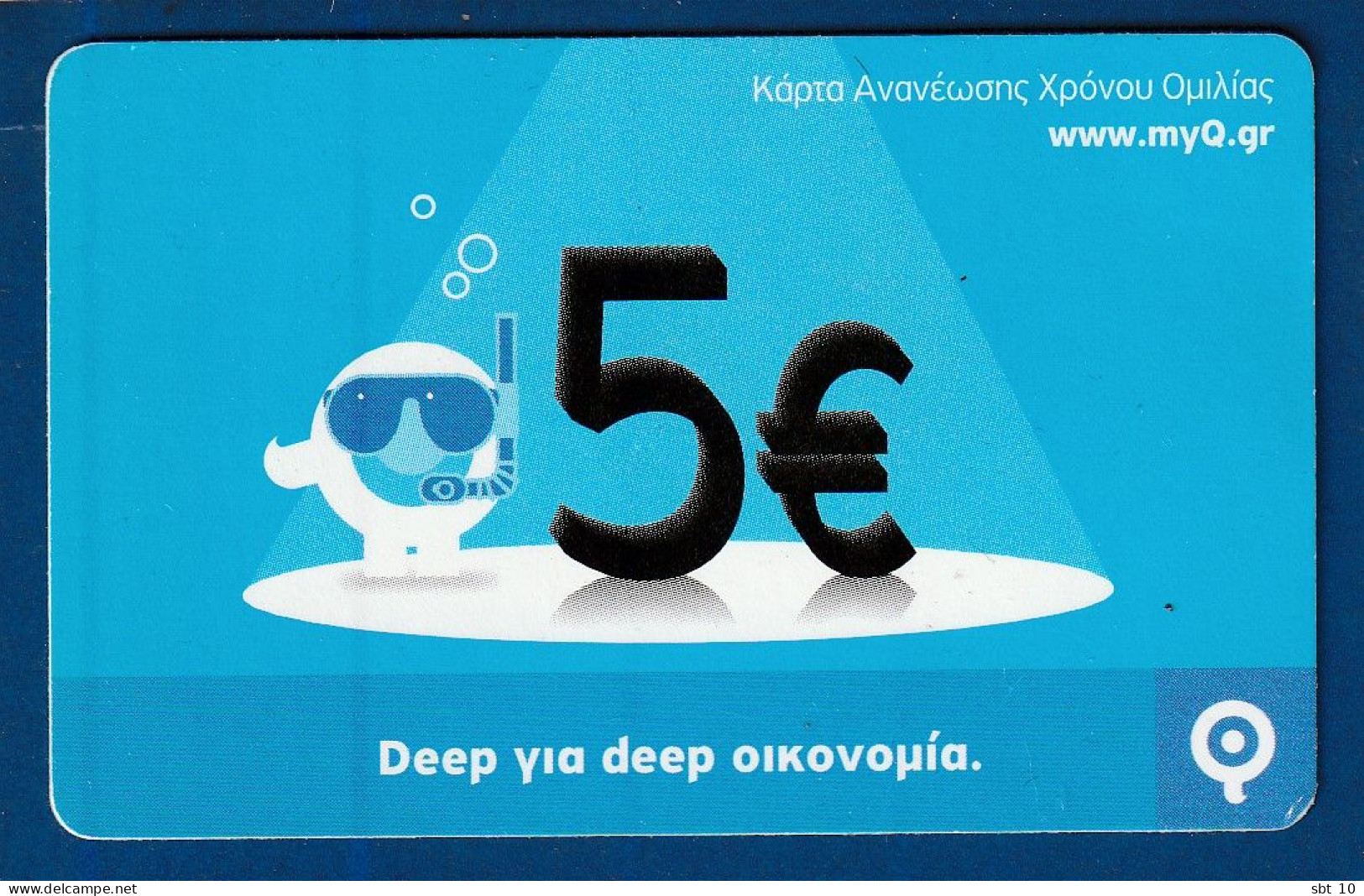Greece ^^^ Q-Telecom Deep For Deep Economy Prepaid 5€ - Used - Griechenland