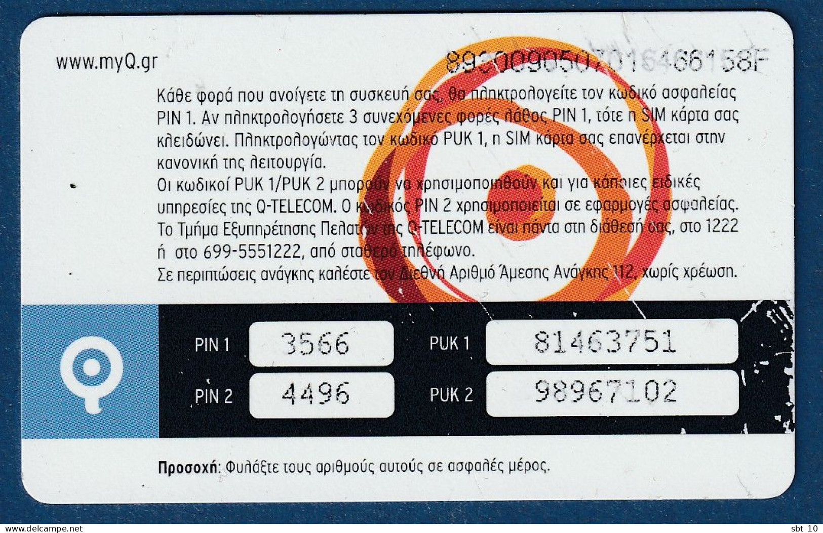 Greece ^^^ Q-Telecom Q Card Pin-puk Prepaid - Used - Griechenland
