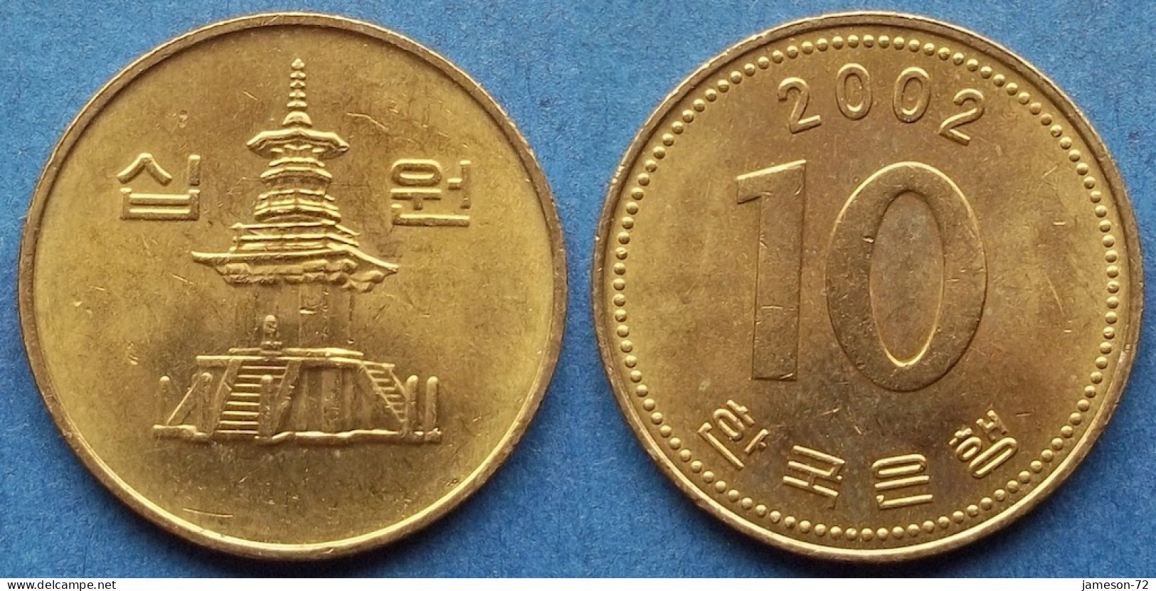 SOUTH KOREA - 10 Won 2002 "Pagoda At Pul Puk Temple" KM# 33.2 Monetary Reform (1966) - Edelweiss Coins - Korea (Süd-)