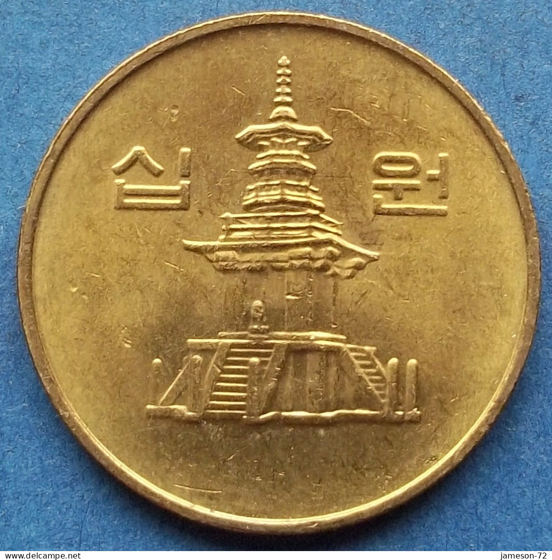 SOUTH KOREA - 10 Won 2002 "Pagoda At Pul Puk Temple" KM# 33.2 Monetary Reform (1966) - Edelweiss Coins - Korea (Süd-)