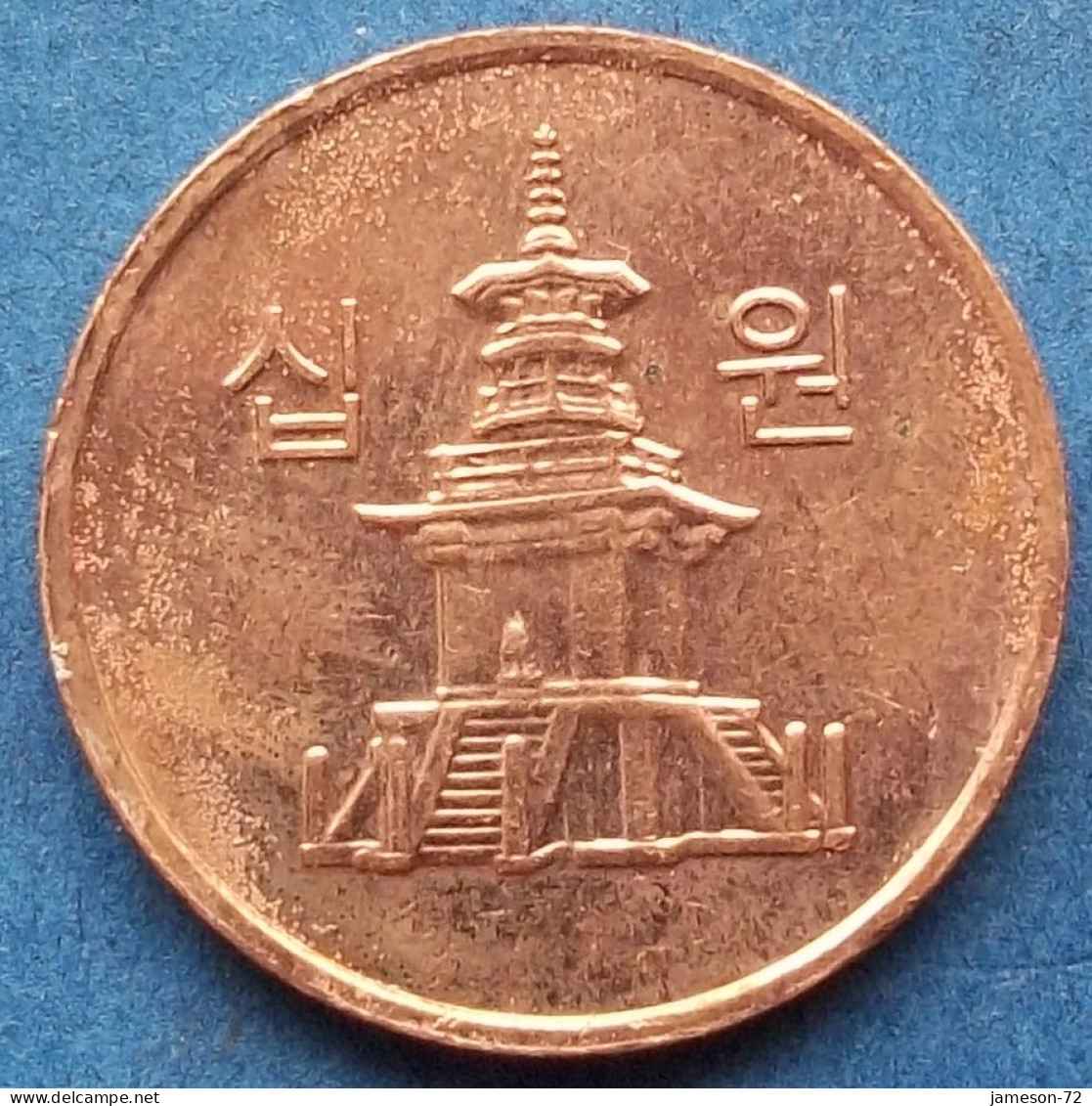 SOUTH KOREA - 10 Won 2019 "Pagoda At Pul Puk Temple" KM# 103 Monetary Reform (1966) - Edelweiss Coins - Coreal Del Sur