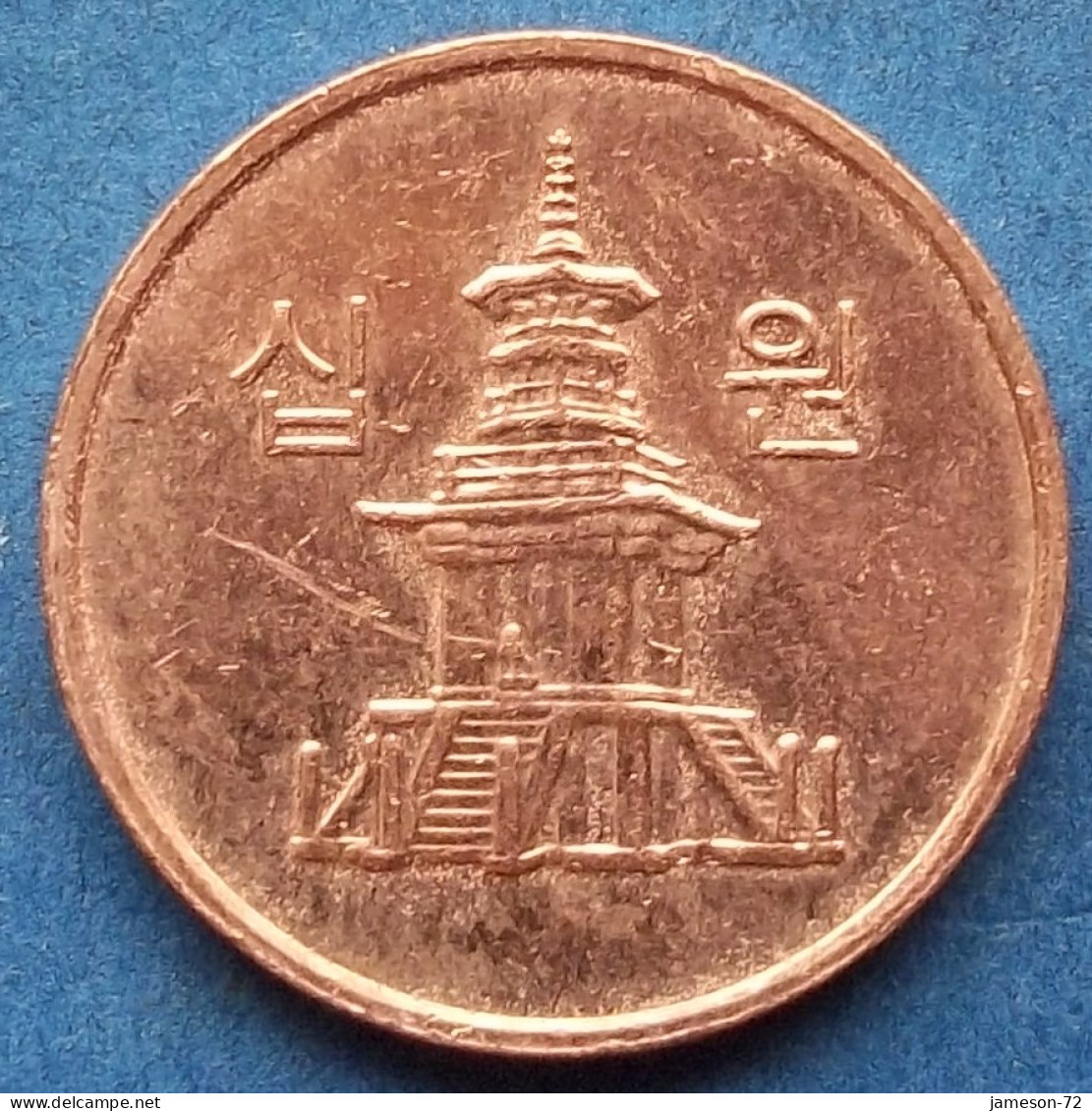 SOUTH KOREA - 10 Won 2022 "Pagoda At Pul Puk Temple" KM# 103 Monetary Reform (1966) - Edelweiss Coins - Coreal Del Sur