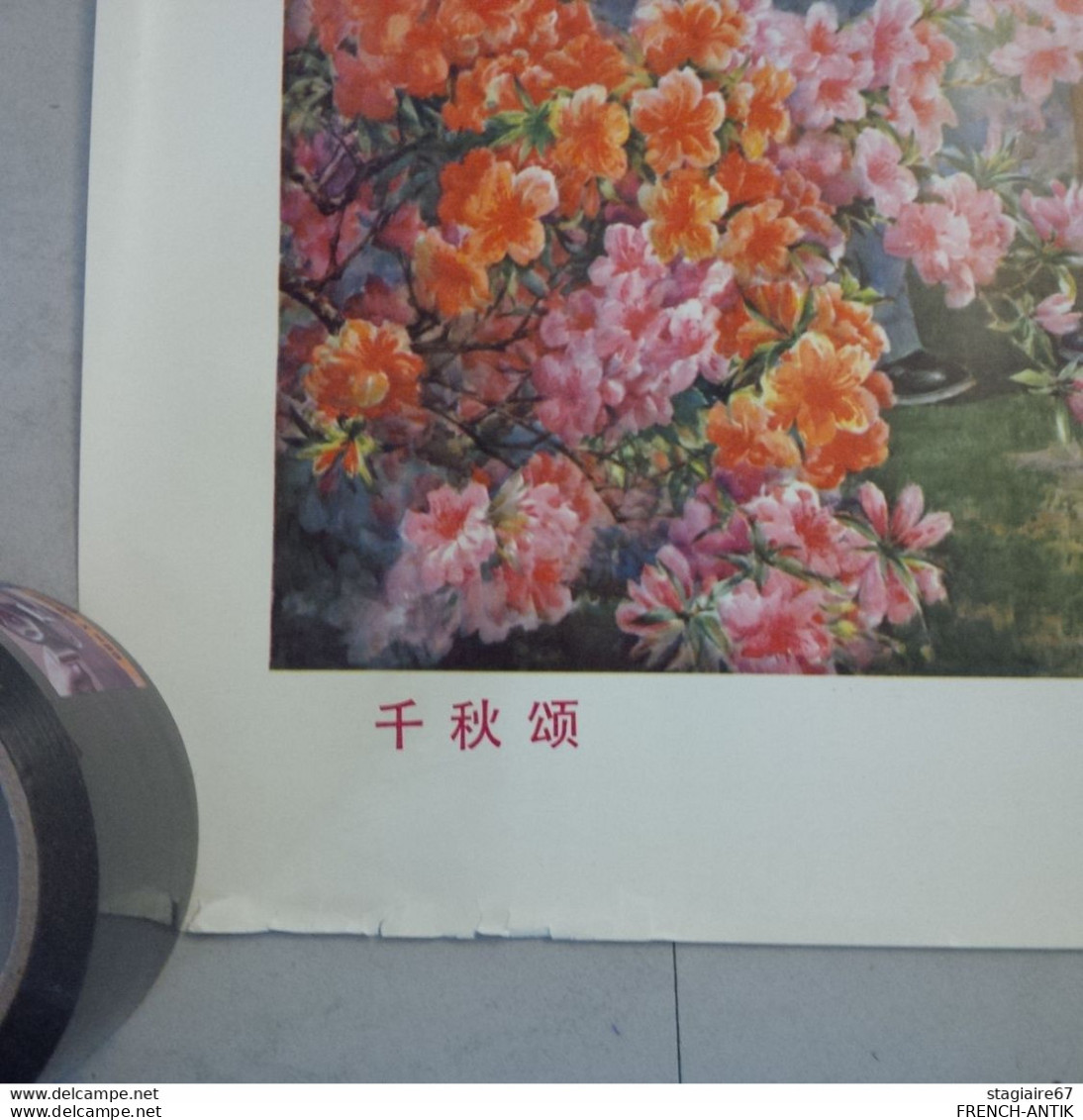 AFFICHE CHINE MAO - Affiches