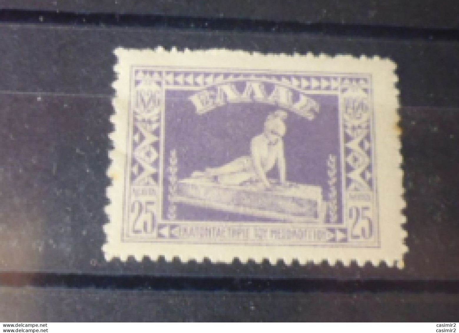 GRECE  TIMBRE   YVERT N° 347* - Unused Stamps
