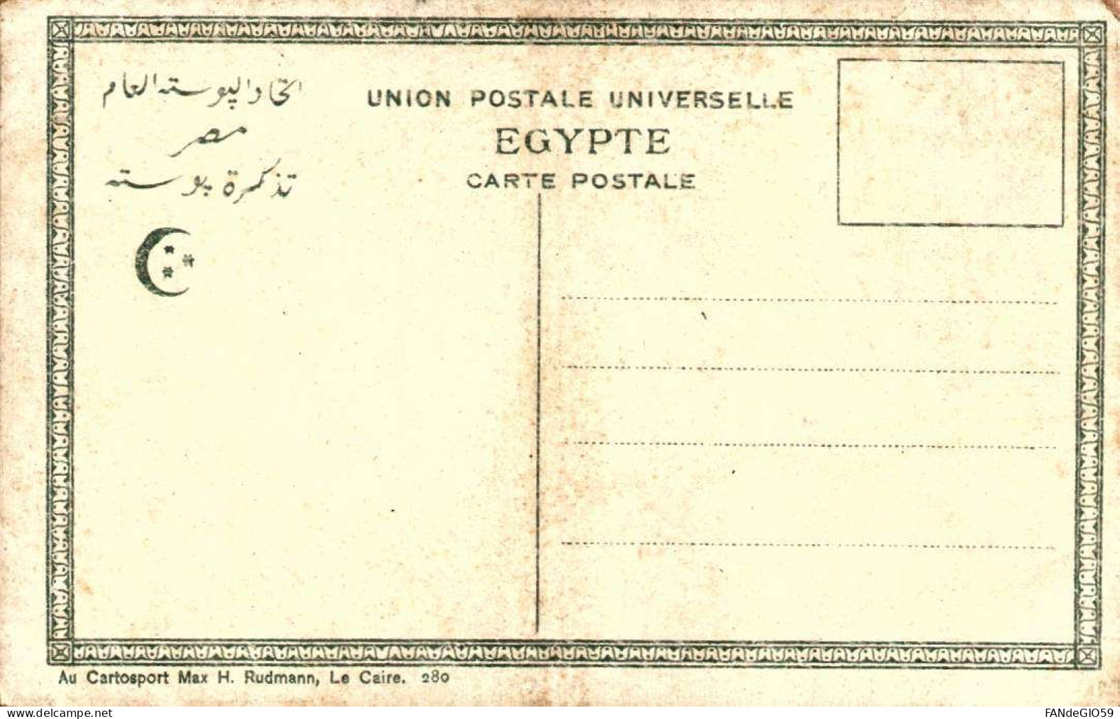 > Egypte > Le Caire   TTBE  /// 38 - Cairo