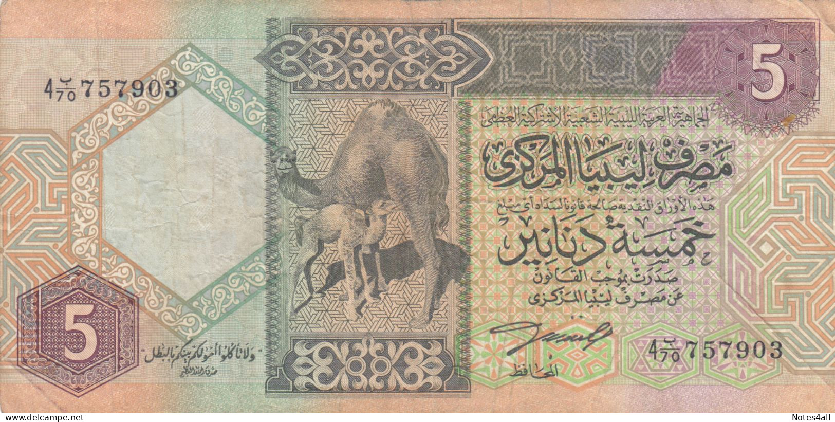 LIBYA 5 DINARS 1991 P-60B  (VF)  USED SERIES  70 - Libya