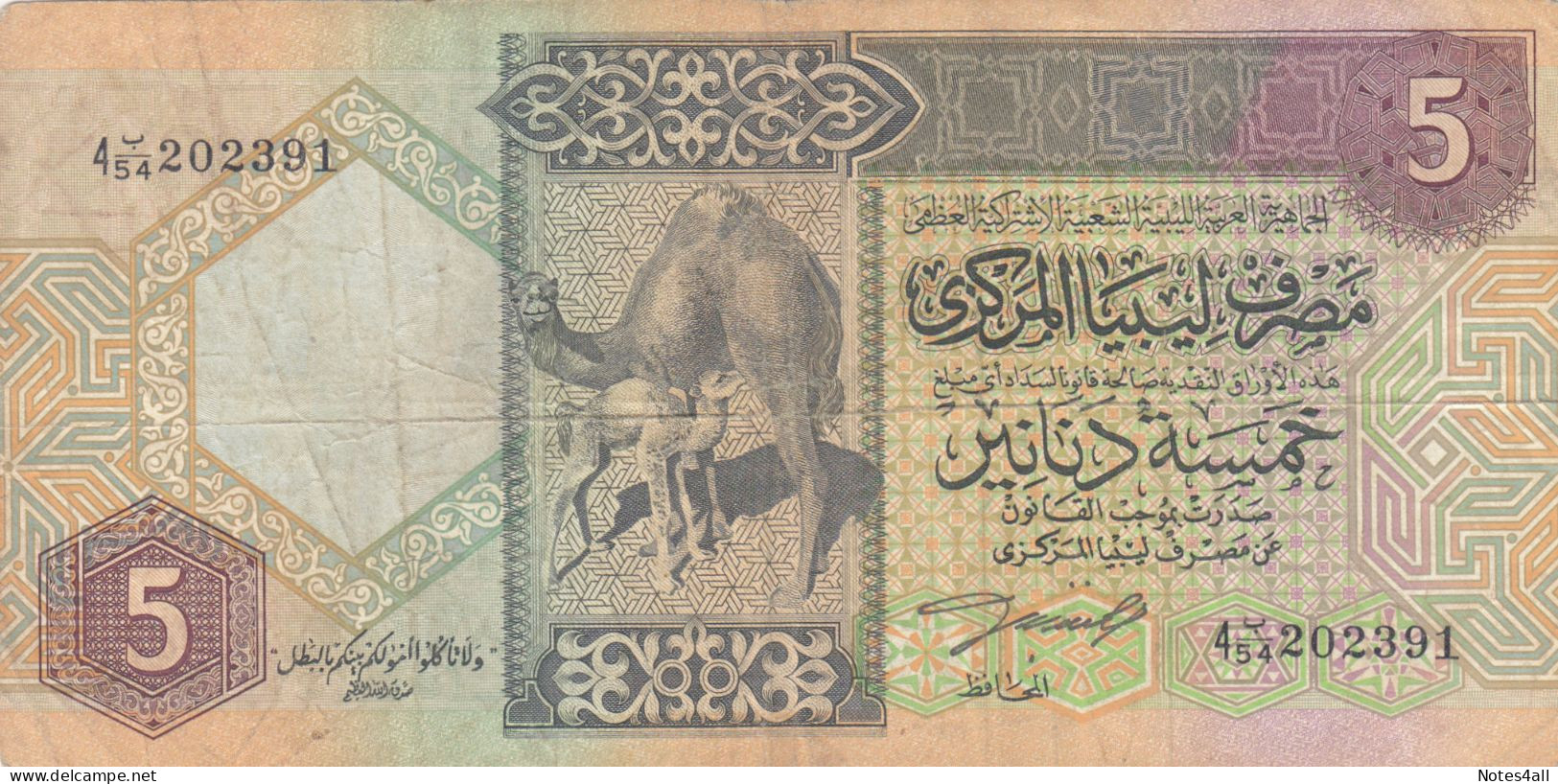 LIBYA 5 DINARS 1991 P-60B  (VF)  USED SERIES  54 - Libia