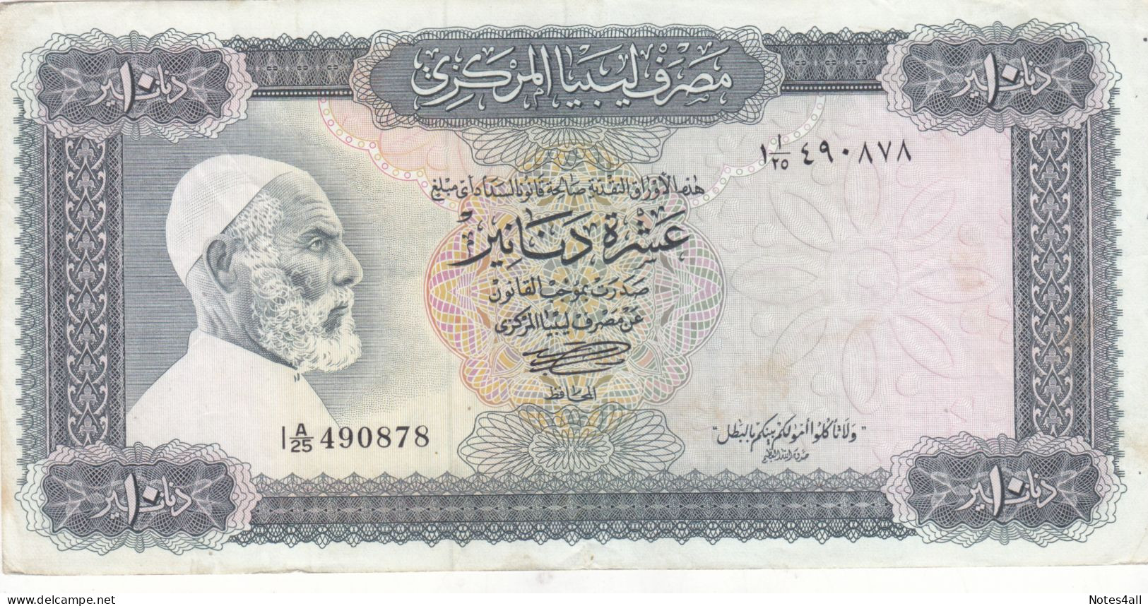 LIBYA 10 DINAR 1972 P-37b SIG/SHERLALA VF SERIES 25 - Libië