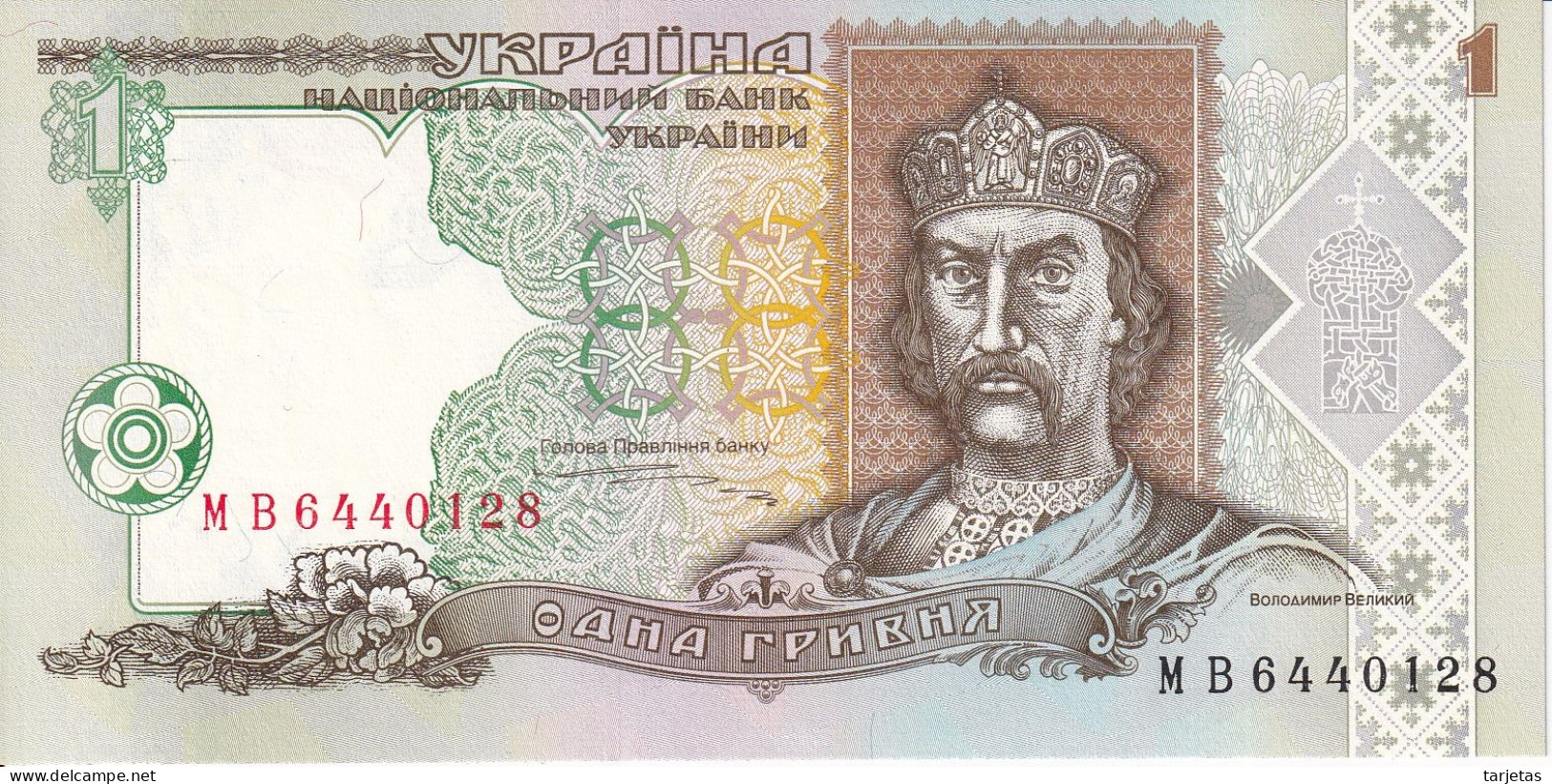 BILLETE DE UCRANIA DE 1 HRYVNA DEL AÑO 1995 SIN CIRCULAR (UNC) (BANKNOTE) - Ucrania