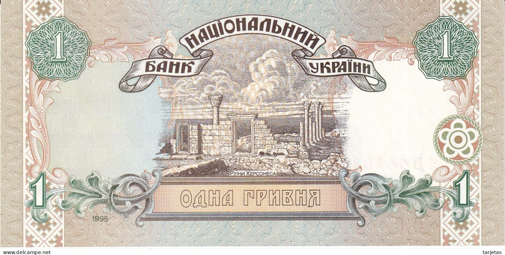 BILLETE DE UCRANIA DE 1 HRYVNA DEL AÑO 1995 SIN CIRCULAR (UNC) (BANKNOTE) - Ucraina