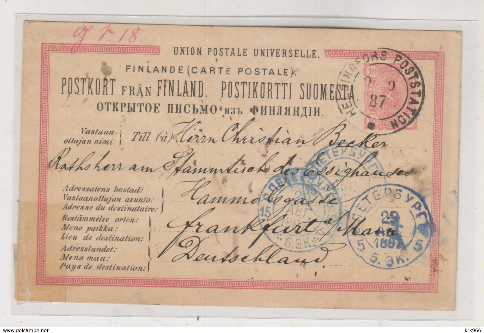 FINLAND 1887 Nice Postal Stationery To Germany - Gebruikt