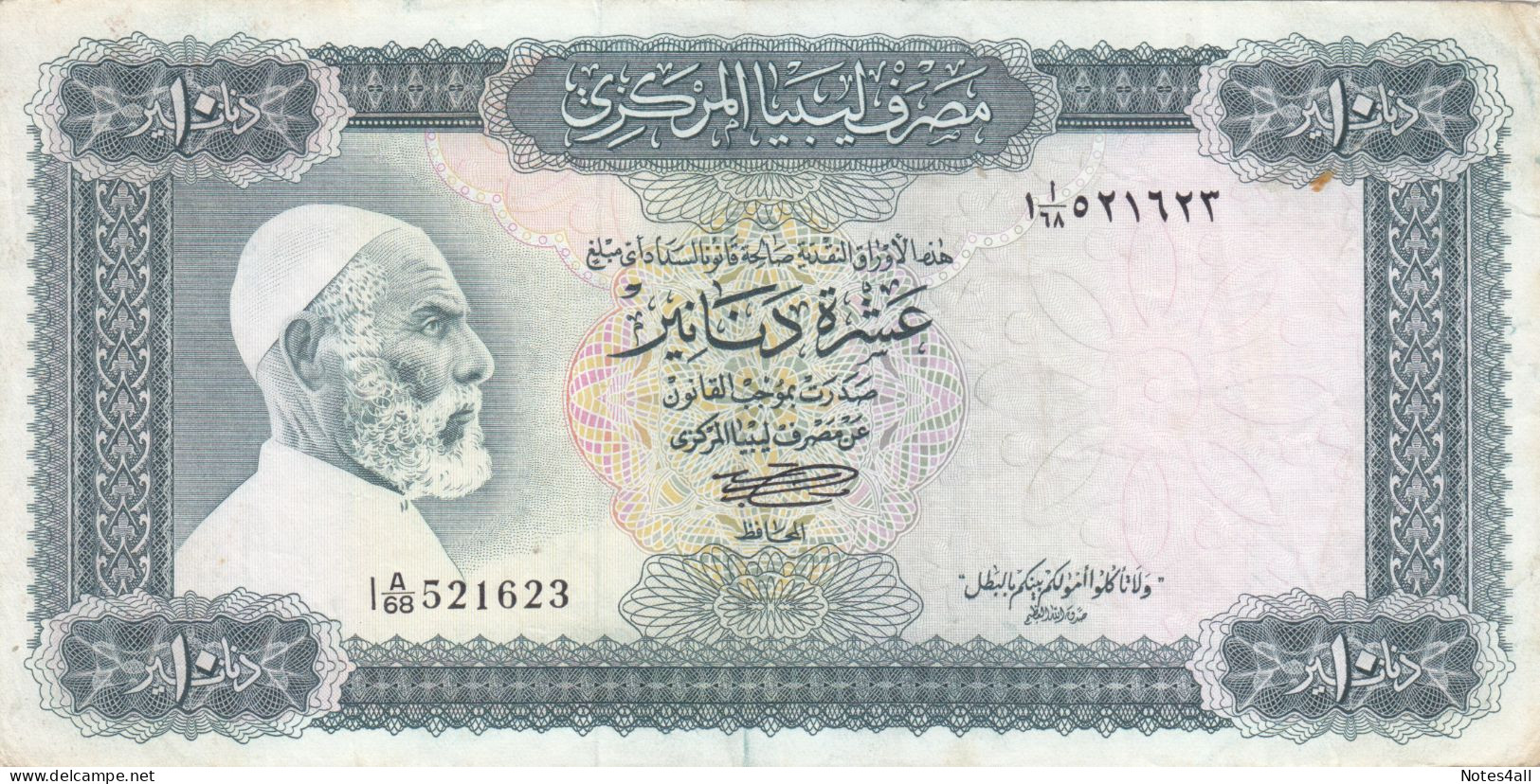 LIBYA 10 DINAR 1972 P-37b SIG/SHERLALA VF SERIES 68 - Libië