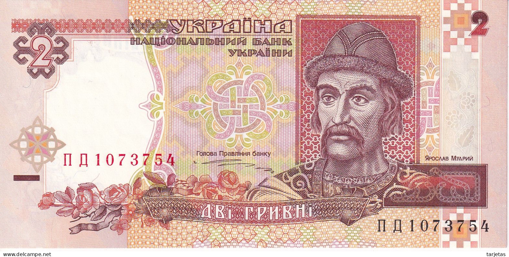 BILLETE DE UCRANIA DE 2 HRYVNA DEL AÑO 1995 SIN CIRCULAR (UNC) (BANKNOTE) - Ucrania