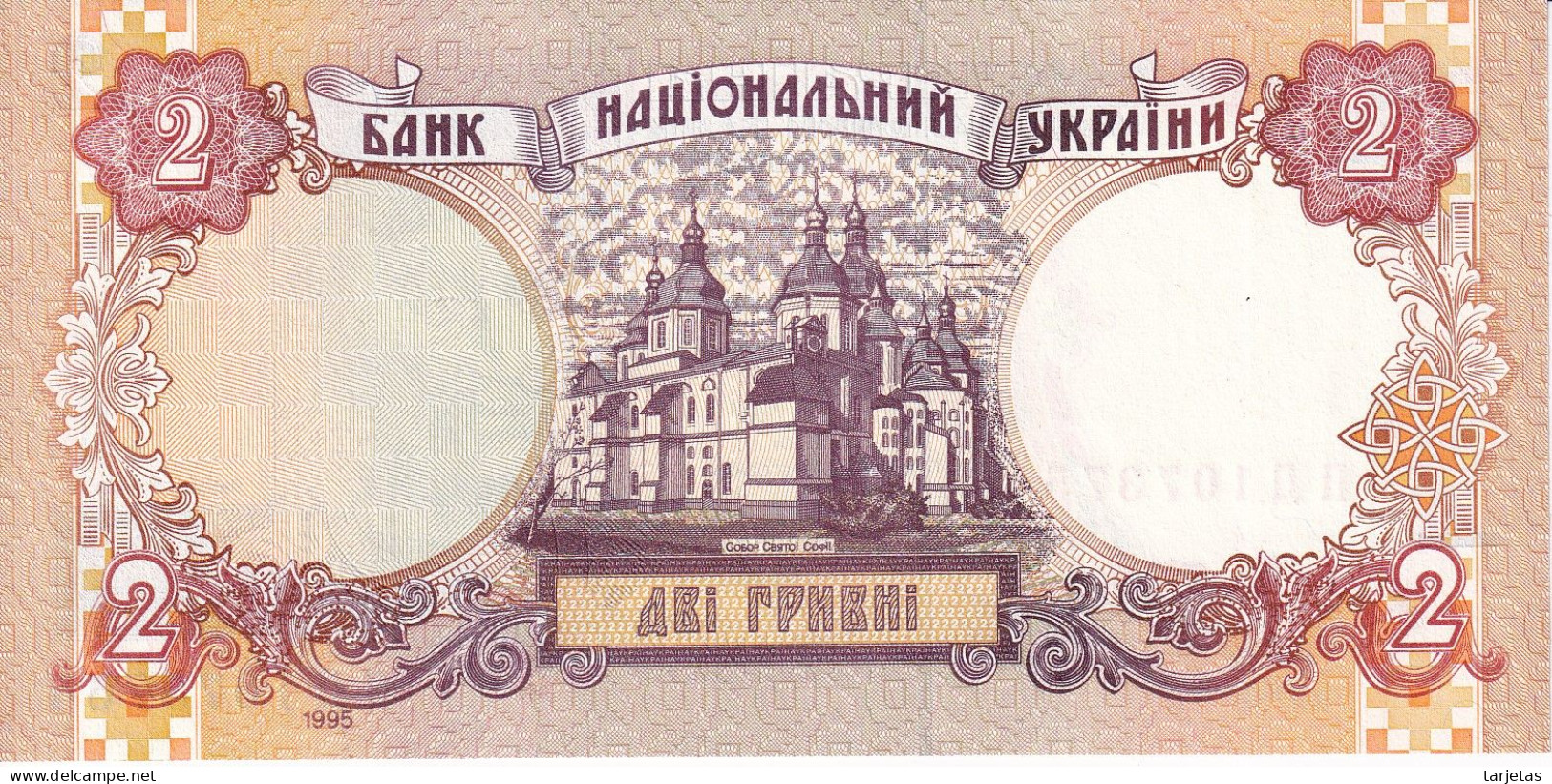 BILLETE DE UCRANIA DE 2 HRYVNA DEL AÑO 1995 SIN CIRCULAR (UNC) (BANKNOTE) - Ukraine