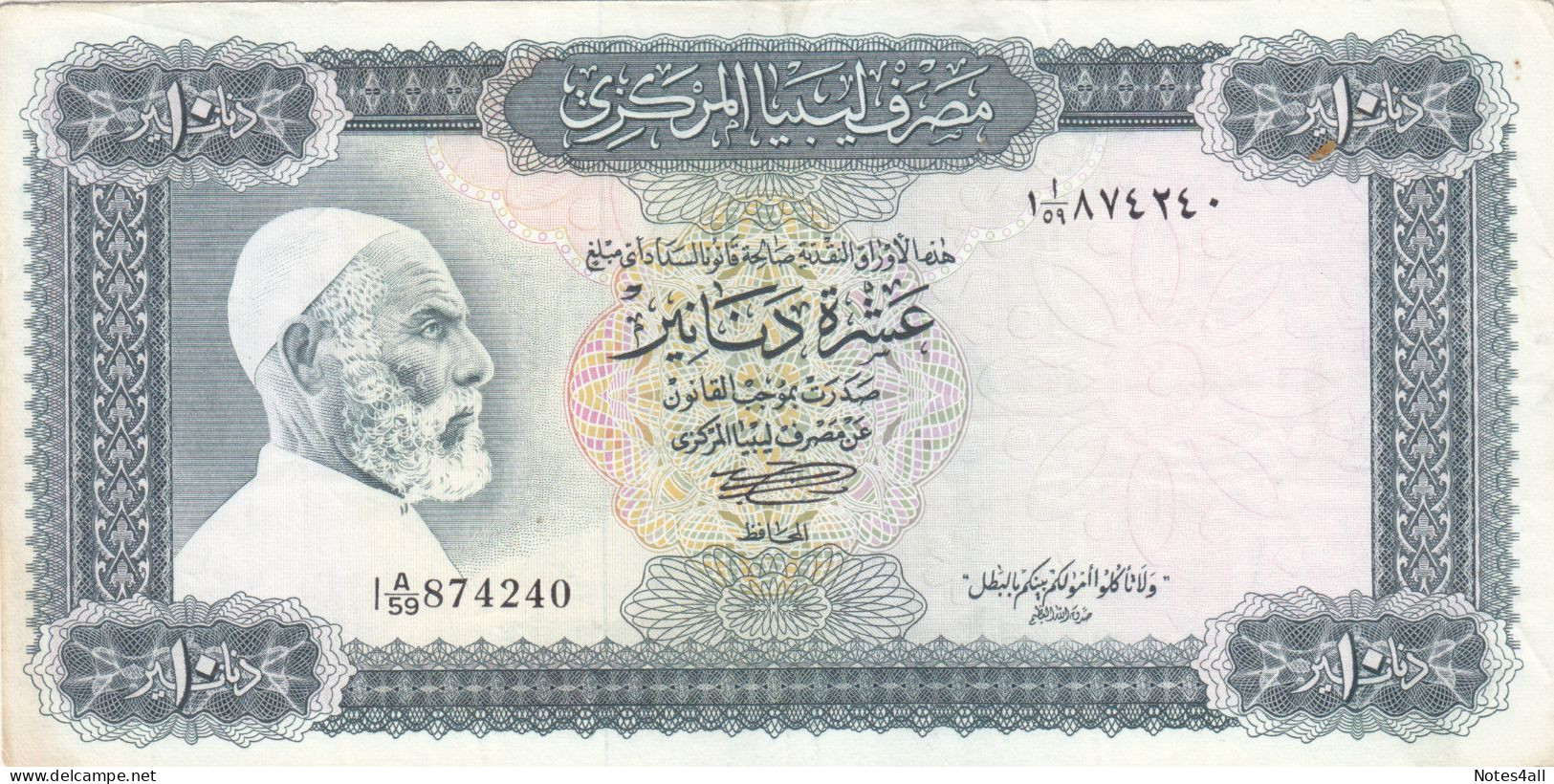 LIBYA 10 DINAR 1972 P-37b SIG/SHERLALA VF SERIES 59 - Libye