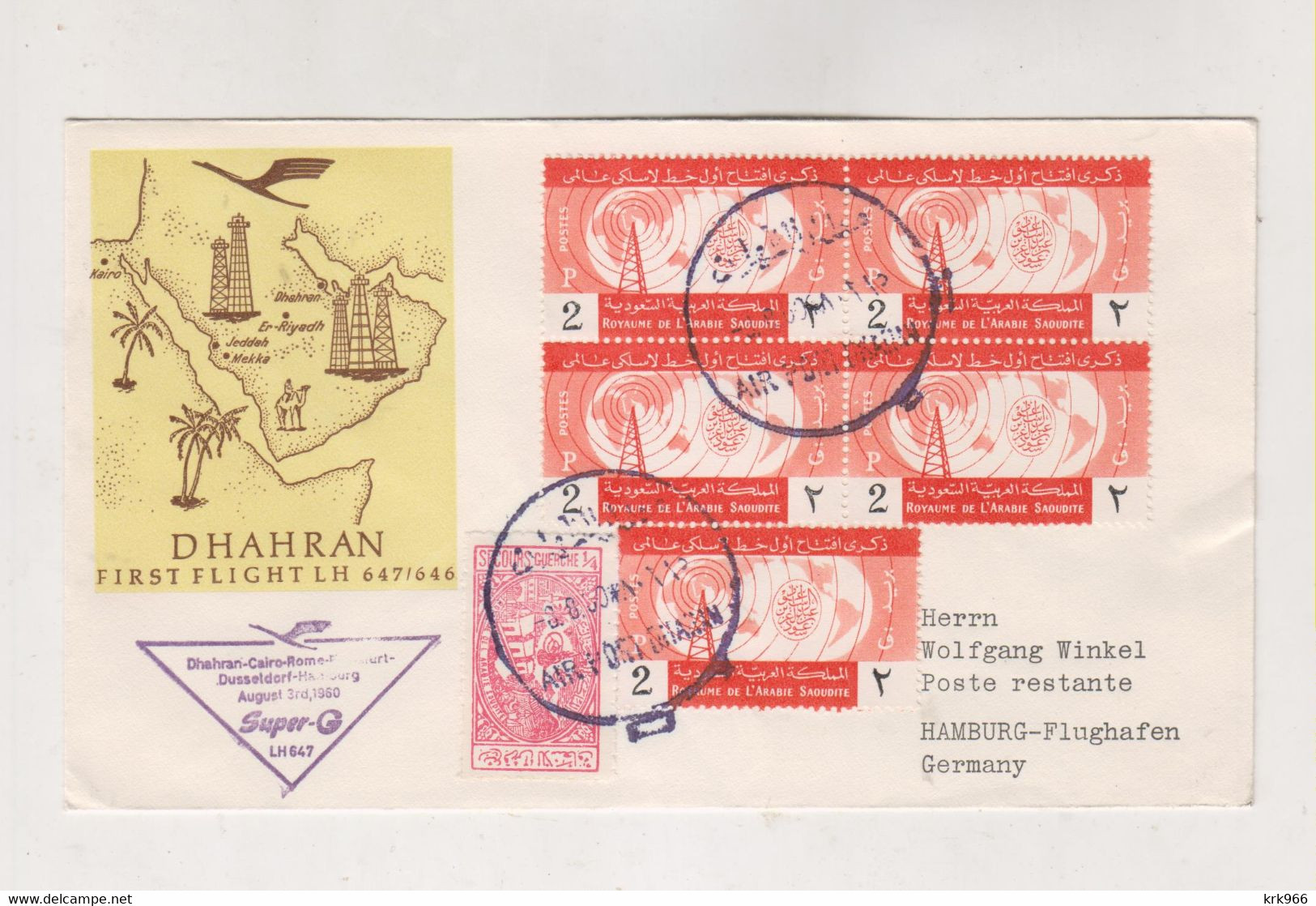 SAUDI ARABIA 1960 First Flight Cover DHAHRAN -CAIRO-ROMA-FRANKFURT-DUSSELDORF-HAMBURG - Saudi Arabia