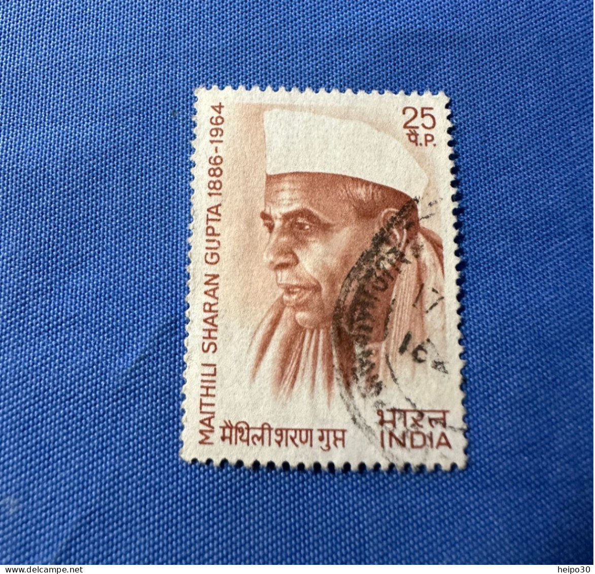 India 1974 Michel 591 Maithili Sharan Gupta - Used Stamps