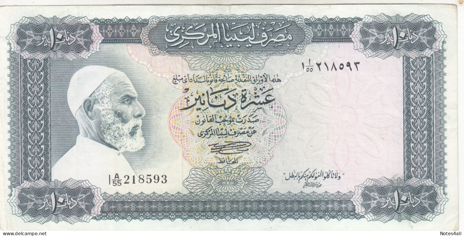 LIBYA 10 DINAR 1972 P-37b SIG/SHERLALA VF SERIES 55 218593 - Libia