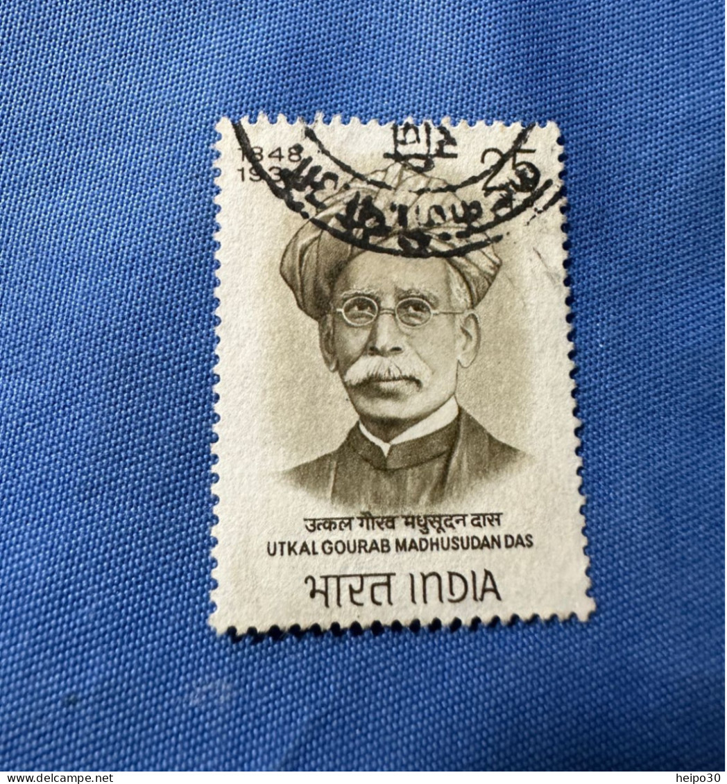 India 1974 Michel 593 Utkal Gourab Madhusudan Das - Usados