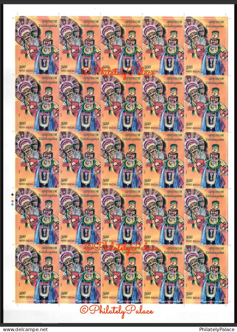 India 2024 Yakshagana, Dance,Music,Culture, Tradition, Ramayana, Mahabharata,Hindu,Jain ,Full Sheet,MNH (**) Inde Indien - Unused Stamps