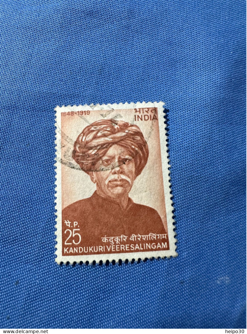 India 1974 Michel 594 Kandukuri Veeresalingam - Used Stamps