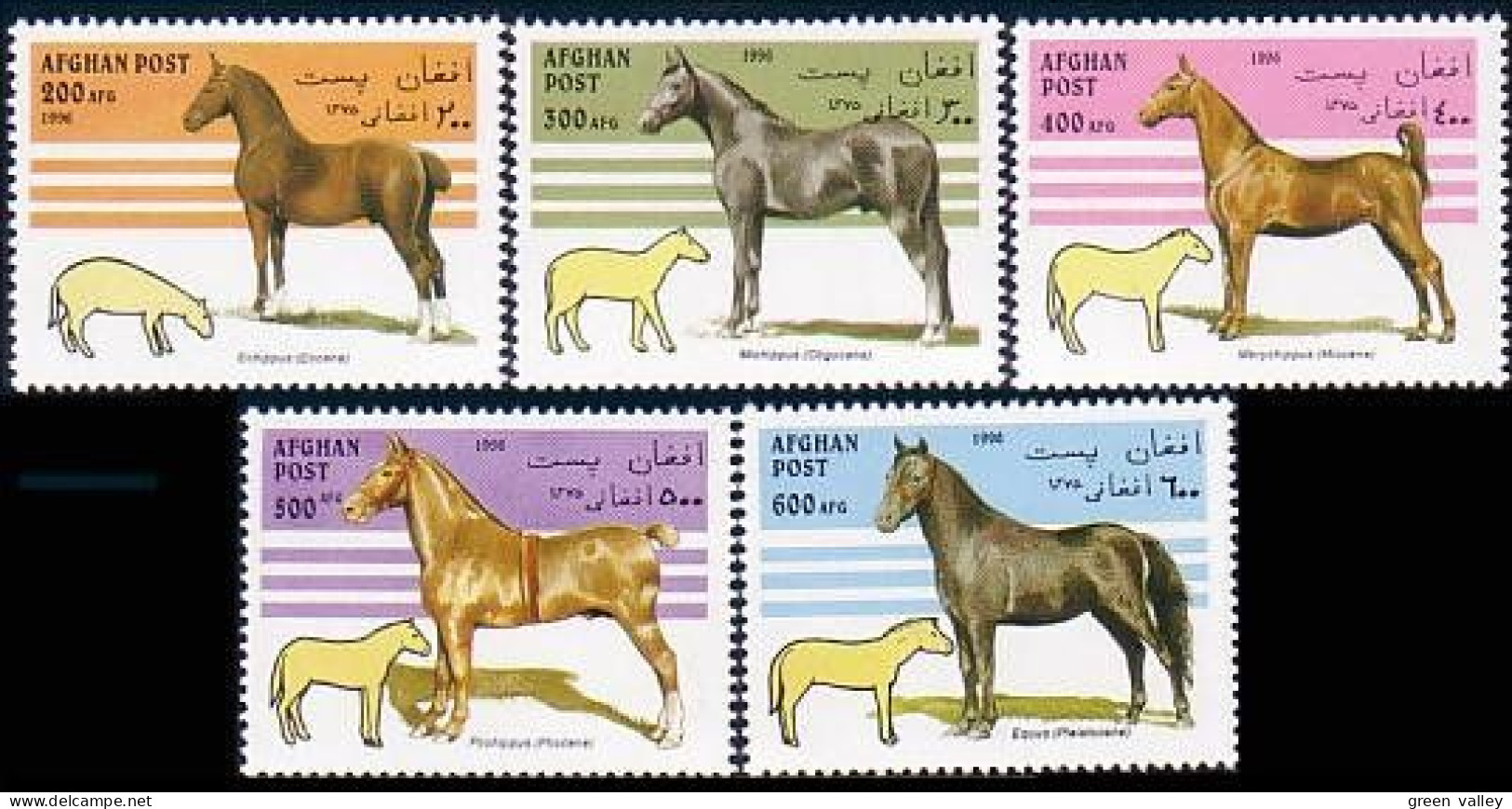 110 Afghanistan Chevaux Horses Pferde Cheval MNH ** Neuf SC (AFG-5a) - Afghanistan