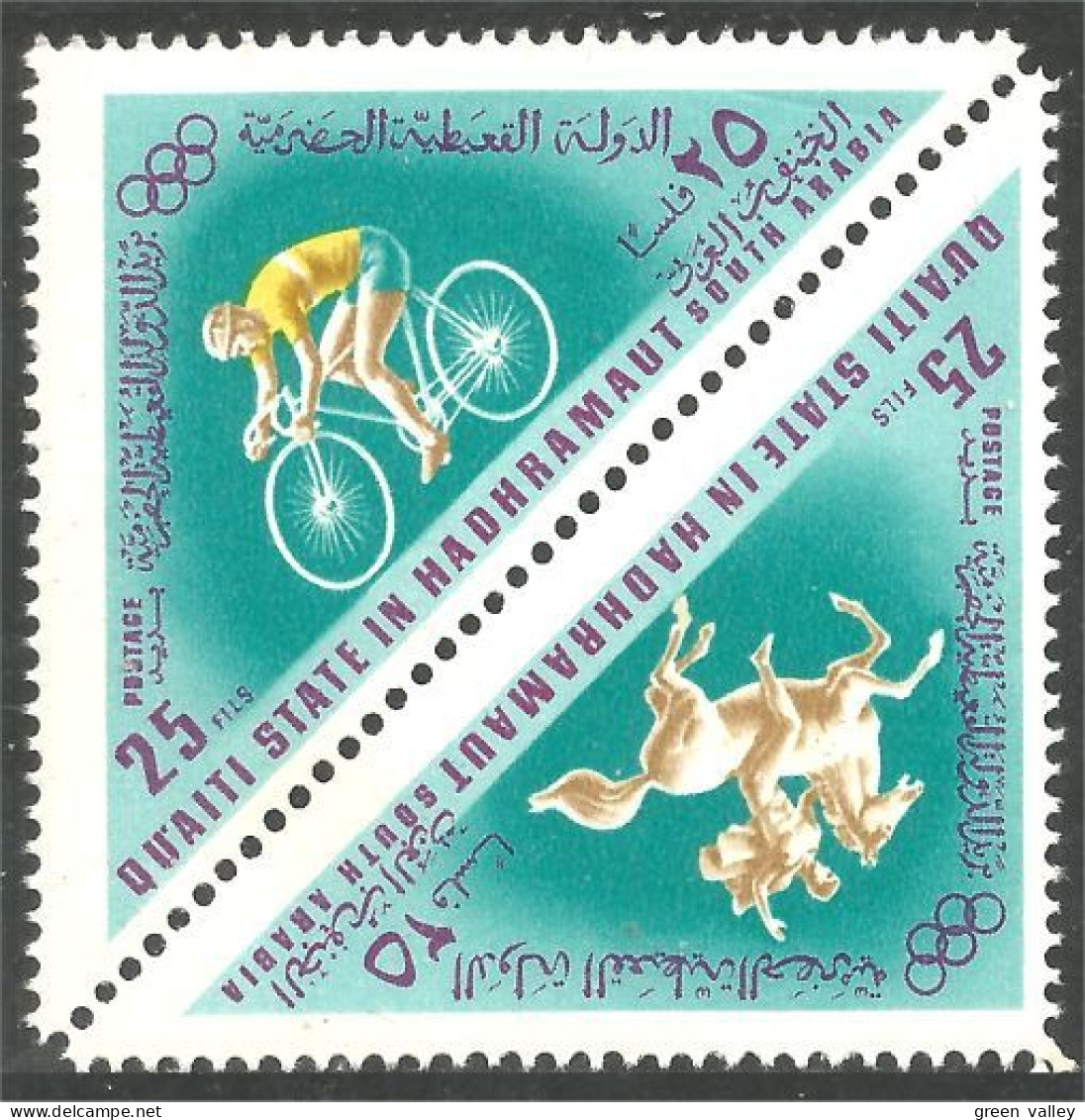 108 Aden Bicycle Cyclisme Cheval Horse Pferd MNH ** Neuf SC (ADE-41) - Ete 1960: Rome