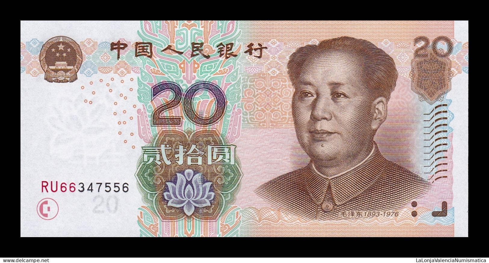 China 20 Yuan Mao Tse-Tung 2005 Pick 905 Sc Unc - China