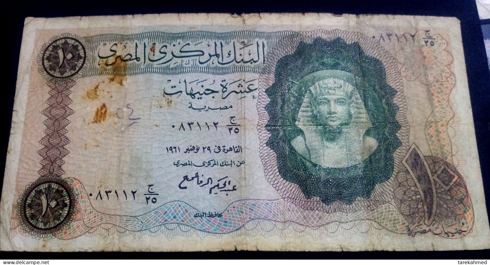 EGYPT 1961, 10 POUNDS, Sign REFAEI, - Egipto