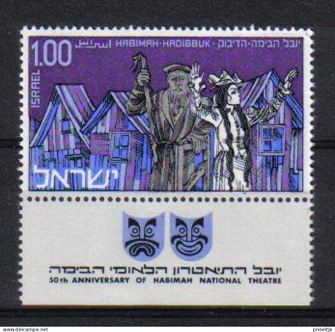 Israel 1970 Habimah Theatre 50th Anniv. Y.T. 405 ** - Neufs (avec Tabs)