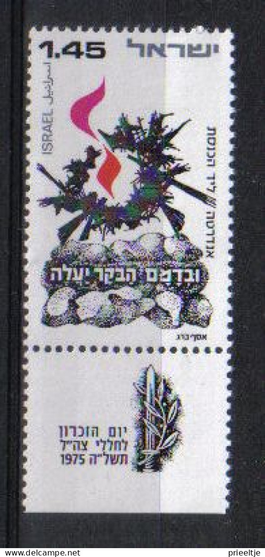 Israel 1975 Remembrance Day Y.T. 572 ** - Neufs (avec Tabs)