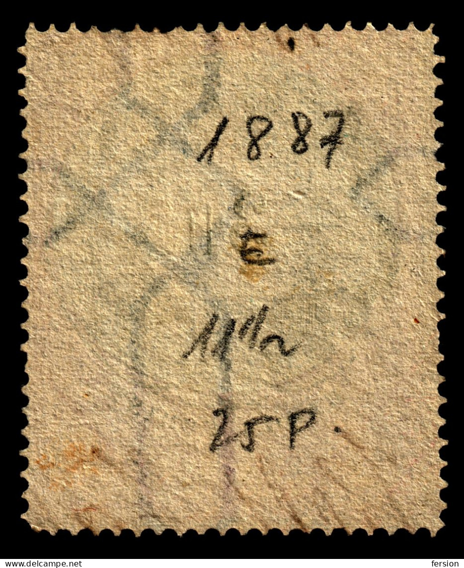 1880 1887 Hungary Croatia Slovakia Vojvodina Serbia Romania Transylvania K.u.k Kuk Fiscal Revenue Tax Stamp 3 Ft. ANGEL - Fiscales