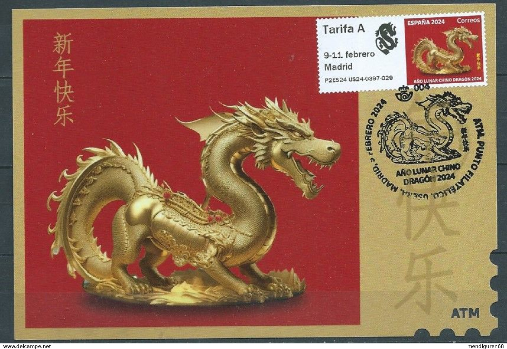 ESPAGNE SPANIEN SPAIN ESPAÑA 2024 ATM CHINESE LUNAR NEW YEAR DRAGON AÑO NUEVO LUNAR CHINO DRAGÓN POSTCARD BLACK CANCELED - 1931-....