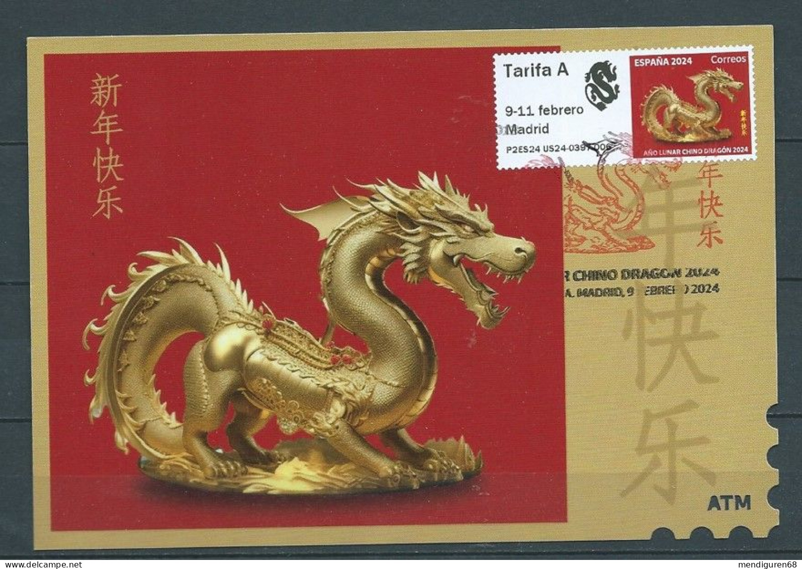 ESPAGNE SPANIEN SPAIN ESPAÑA 2024 ATM CHINESE LUNAR NEW YEAR DRAGON AÑO NUEVO LUNAR CHINO DRAGÓN POSTCARD RED CANCELED - 1931-....