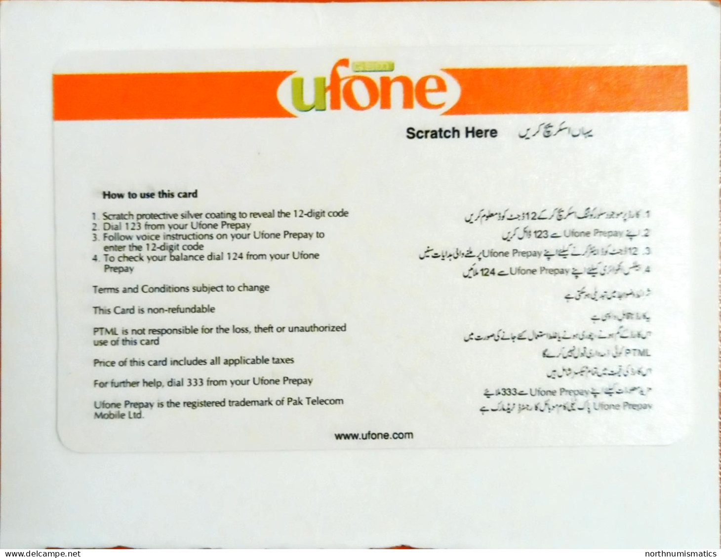 Ufone Gsm Sample Prepaid Phone Card - Lots - Collections