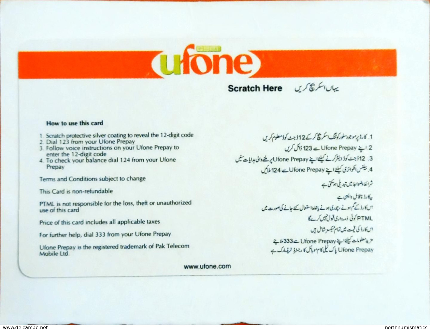 Ufone Gsm Sample Prepaid Phone Card - Lots - Collections