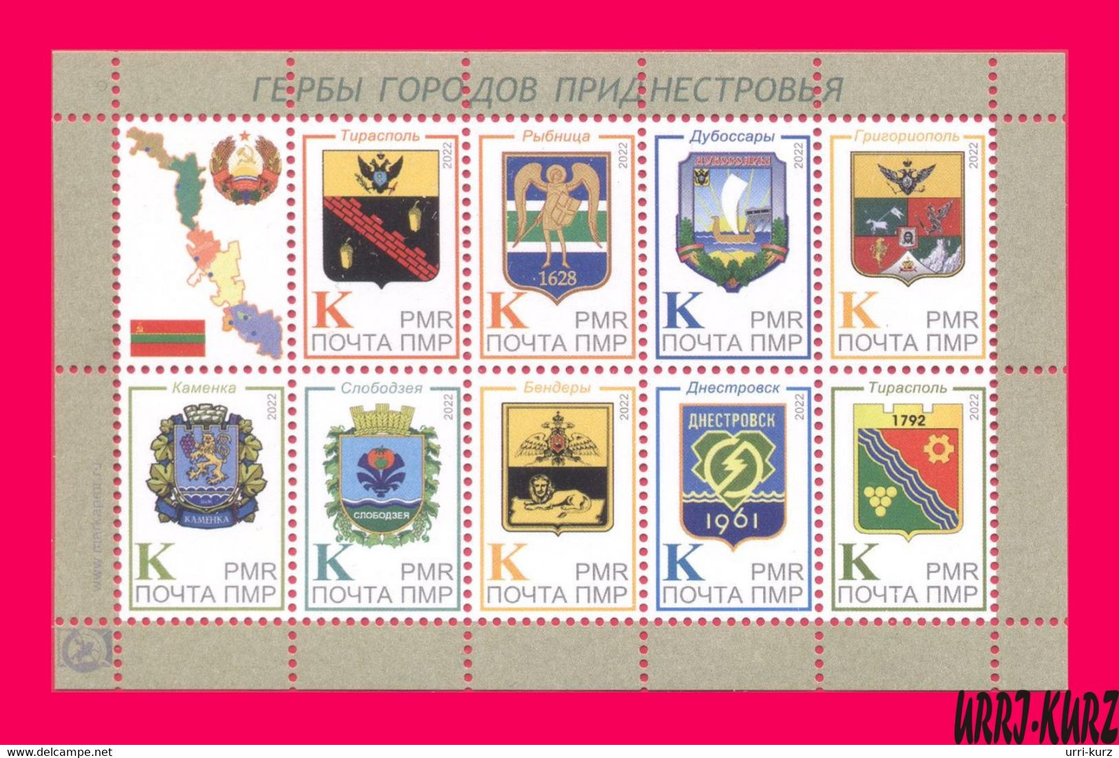 TRANSNISTRIA MOLDOVA 2022 Heraldry Coats Of Arms Emblems Of Transnistrian Cities Coat Of Arm Emblem Of City M-s MNH - Sellos