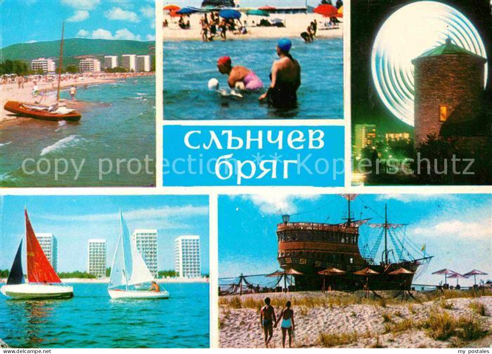 72646220 Slantschev Brjag Strand Badevergnuegen Turm Segelschiff Bulgarien - Bulgarie