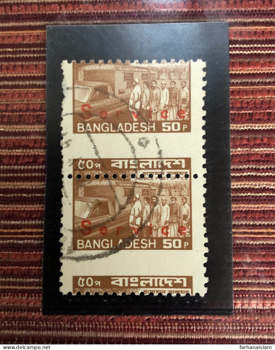 Bangladesh Russian Print Definitive 50p SERVICE Major PERF SHIFT ERROR Mobile Post Office - Bangladesch