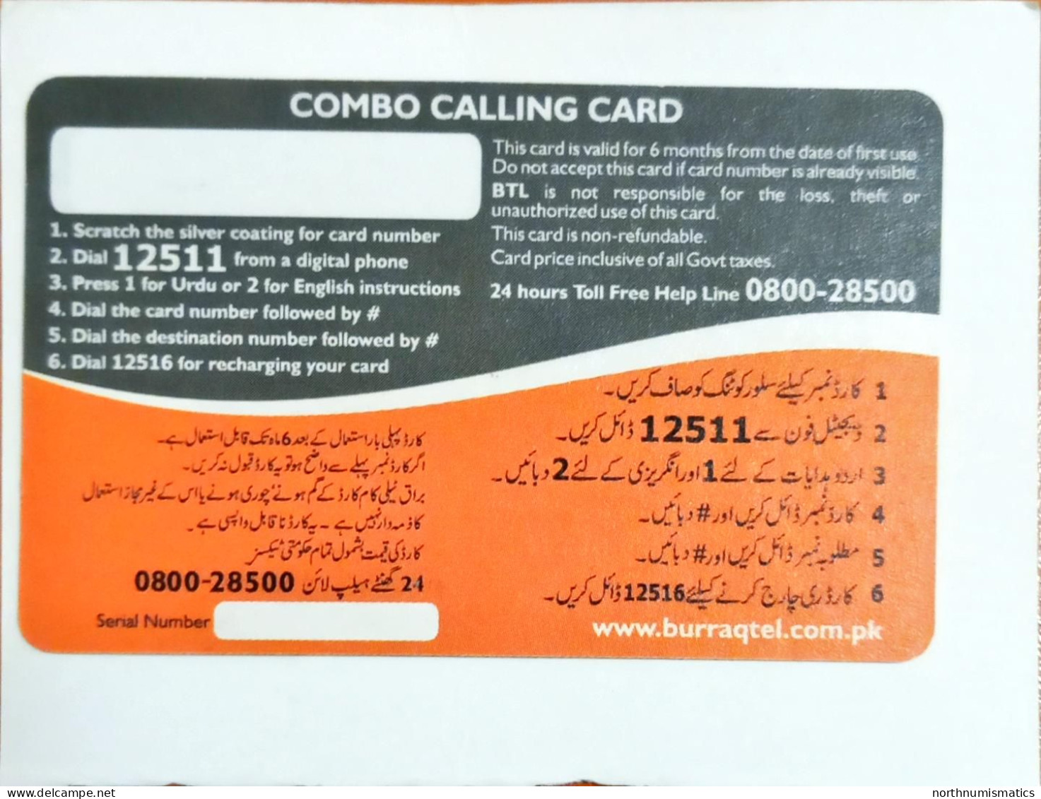 Burraq Sample Prepaid Phone Card - Lots - Collections