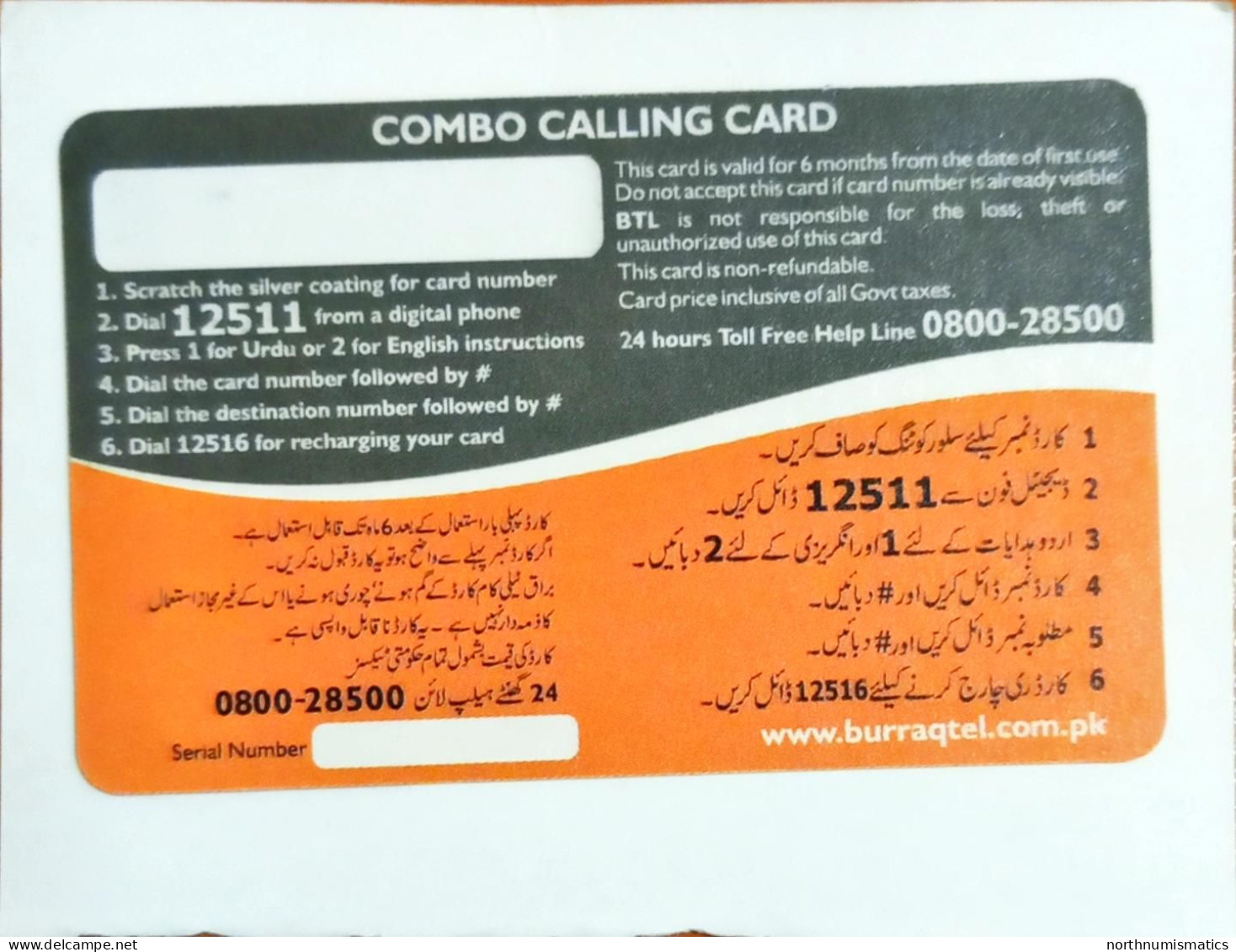 Burraq Sample Prepaid Phone Card - Lots - Collections