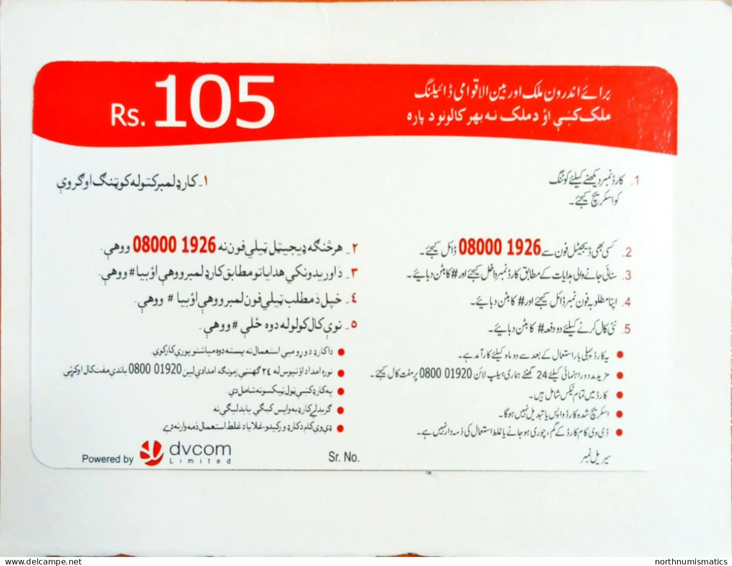 Dvcom Sample Prepaid Phone Card - Collections