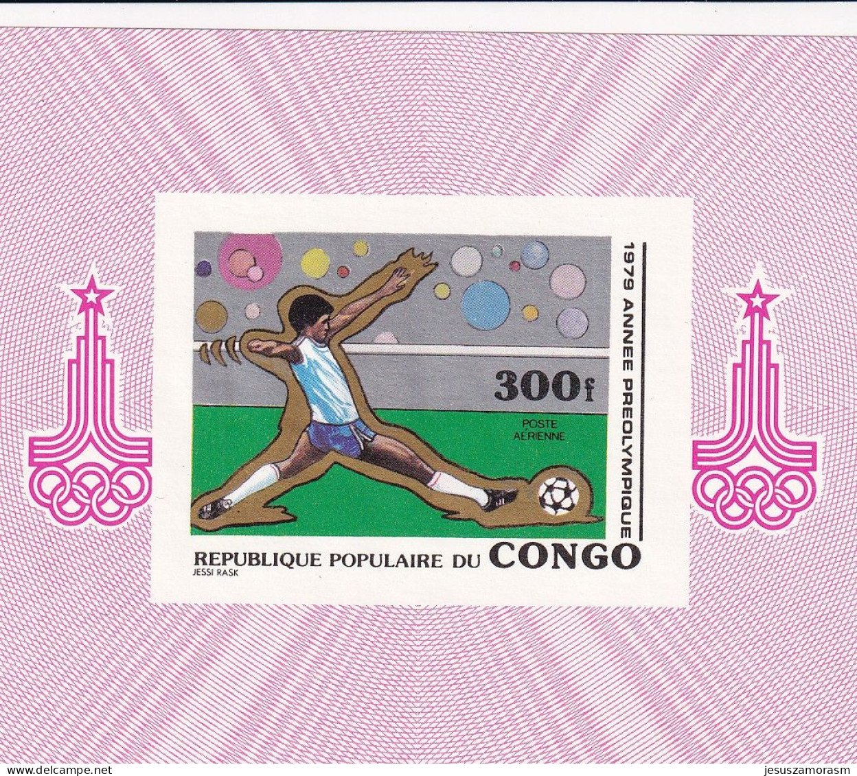 Congo Nº A254 Al A258 En Hojas - Verano 1980: Moscu