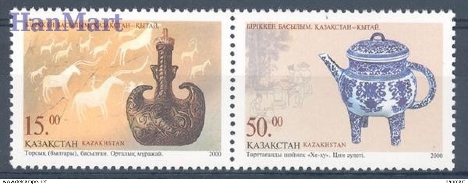 Kazakhstan 2000 Mi 286-287 MNH  (ZS9 KZKpar286-287) - Porcelaine